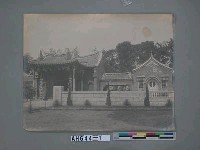 吳鳳廟 (阿里山忠王祠) 藏品圖，第2張